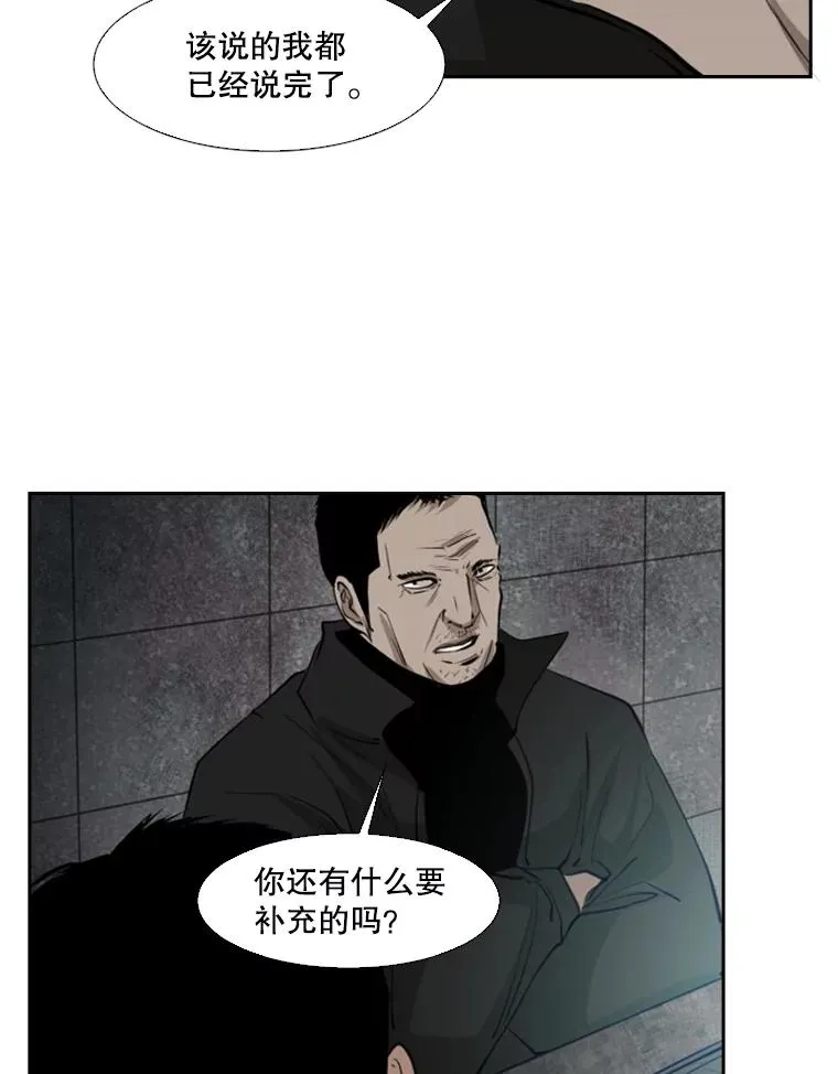 125.外传4.假如（3）78