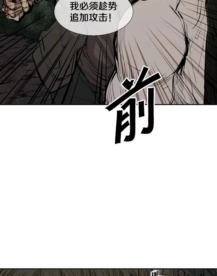 114.扭转局面75