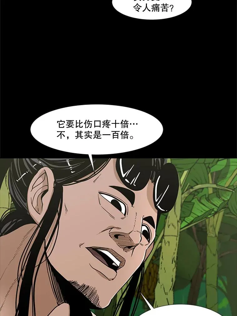 251.风云突变22