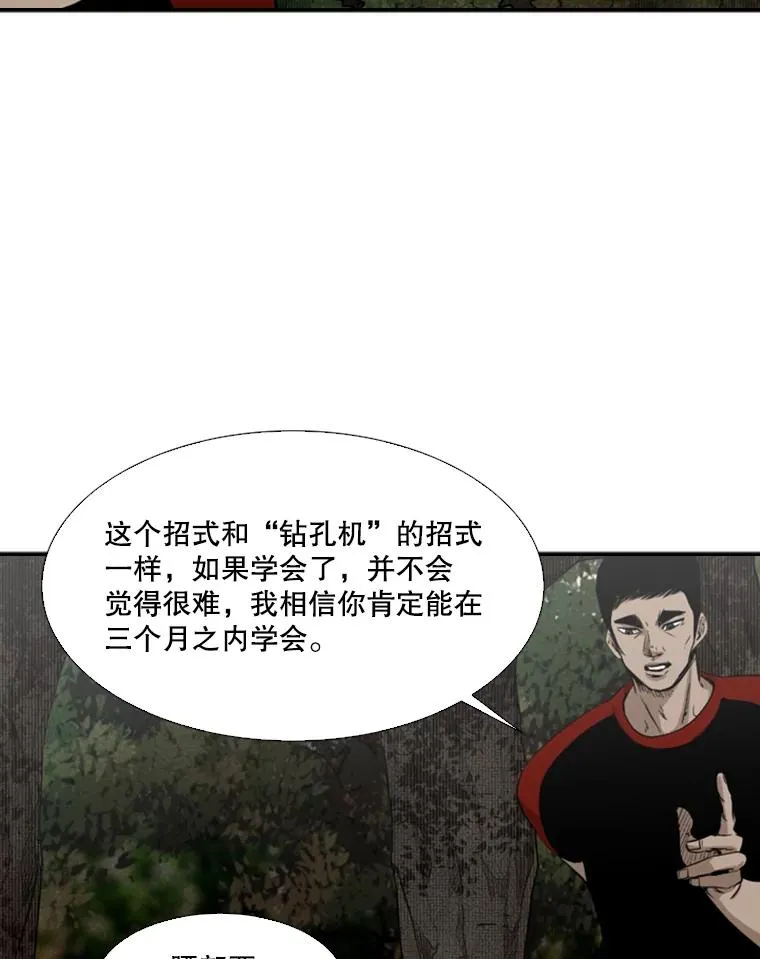 102.入秋77