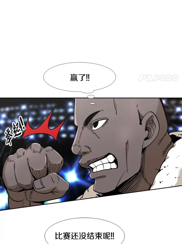 254.胜负难料（2）25