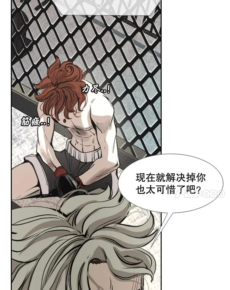 157.魔法踢腿43