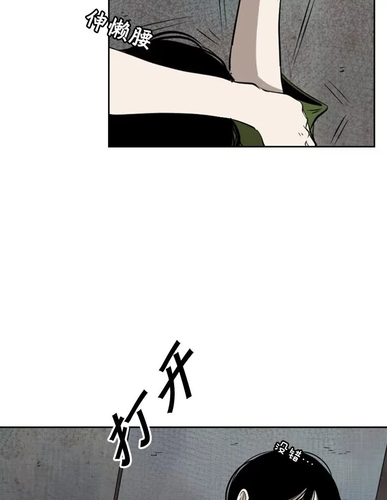 122.外传1.假如…41