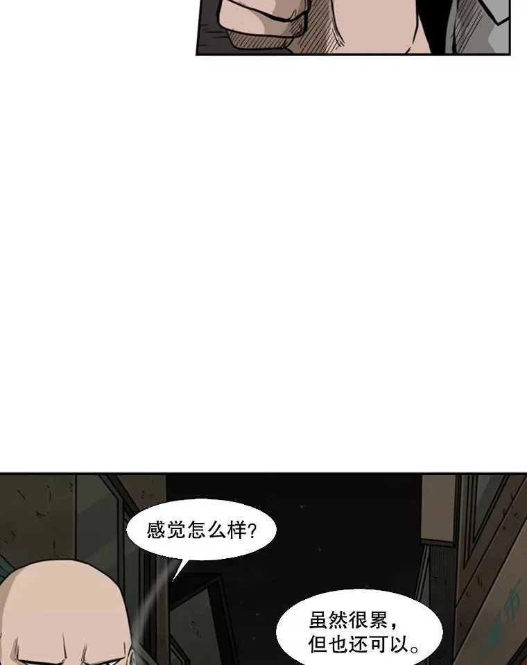 78.被暗算59