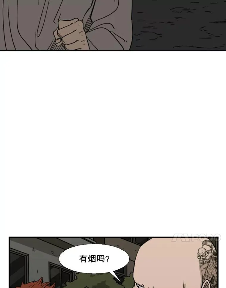 72.最强的男人51