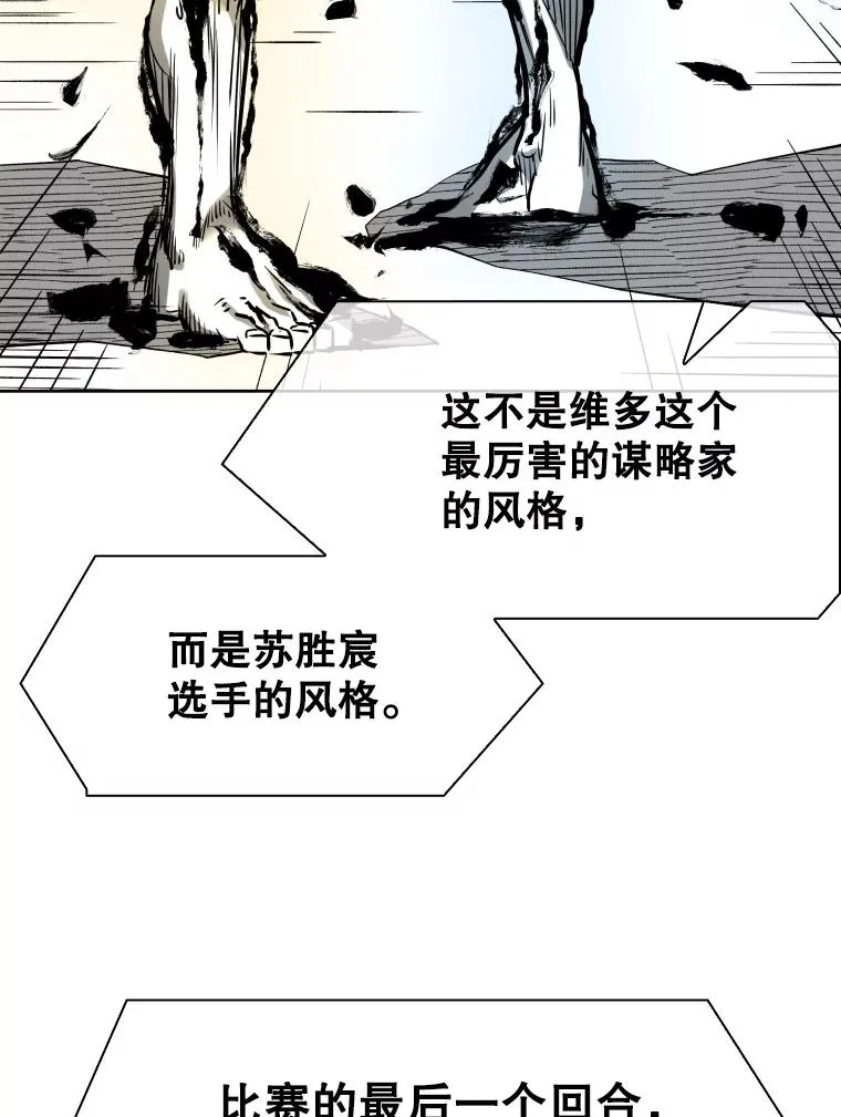 287.与维多之战（6）75