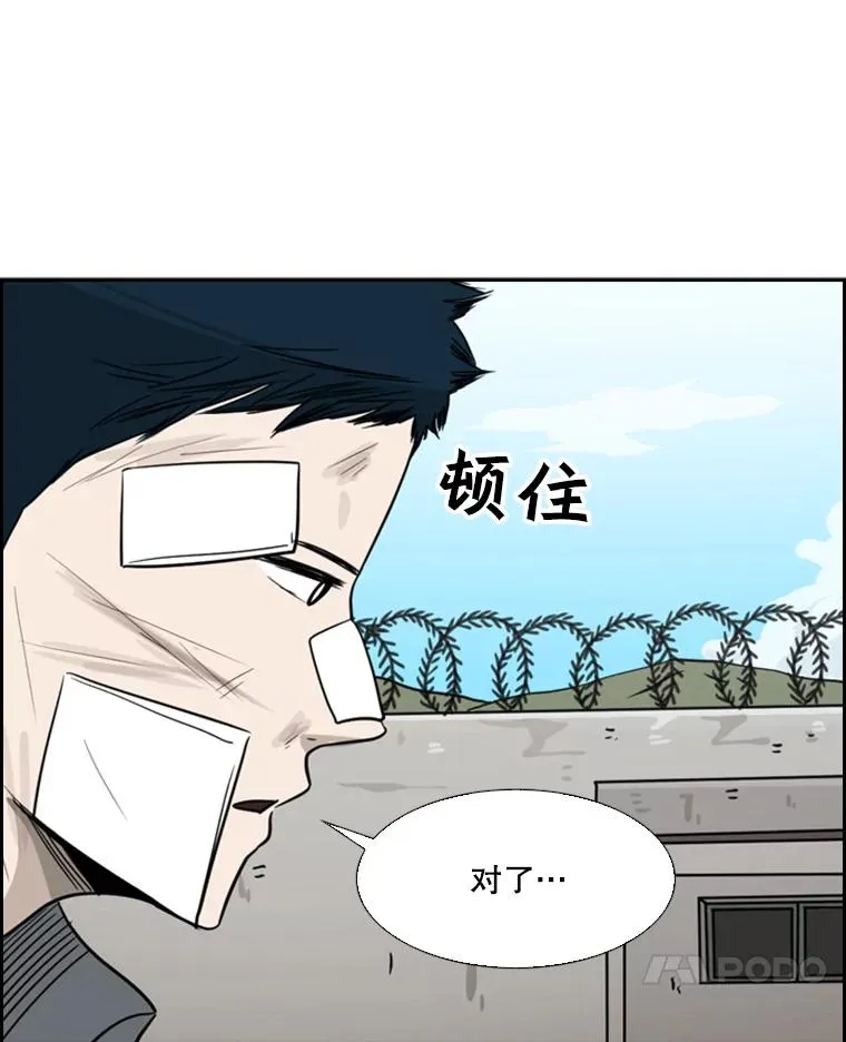 54.我叫方妍迪3
