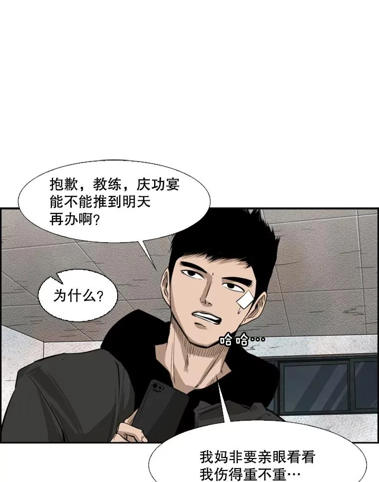 122.外传1.假如…13