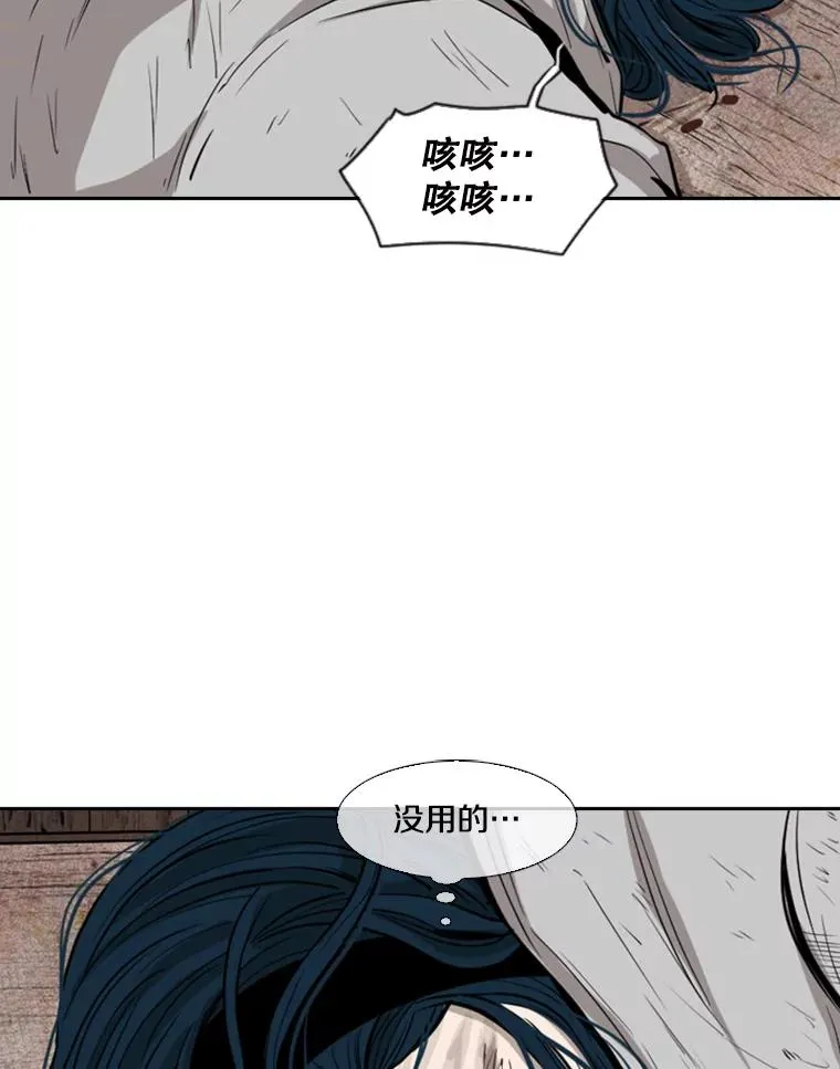 115.垂死挣扎49