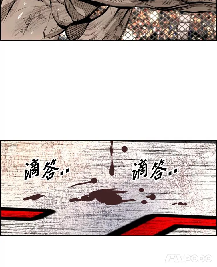 176.大块头对战独眼龙（4）126
