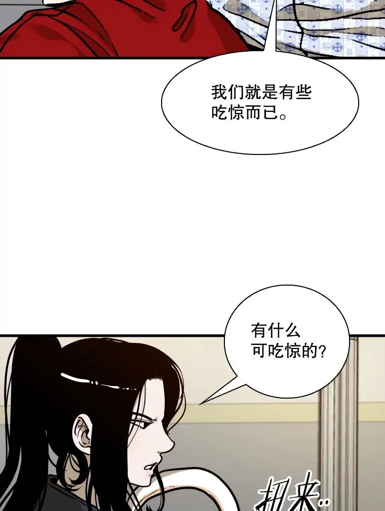 301.妍迪来访10