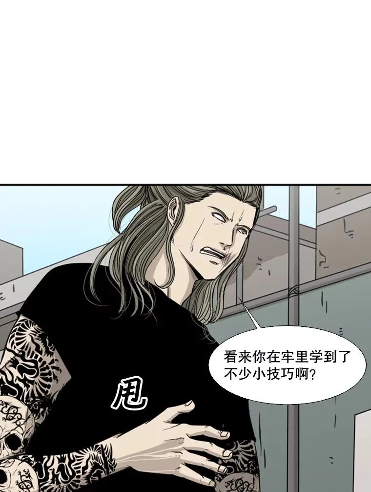 64.正面交锋（3）29