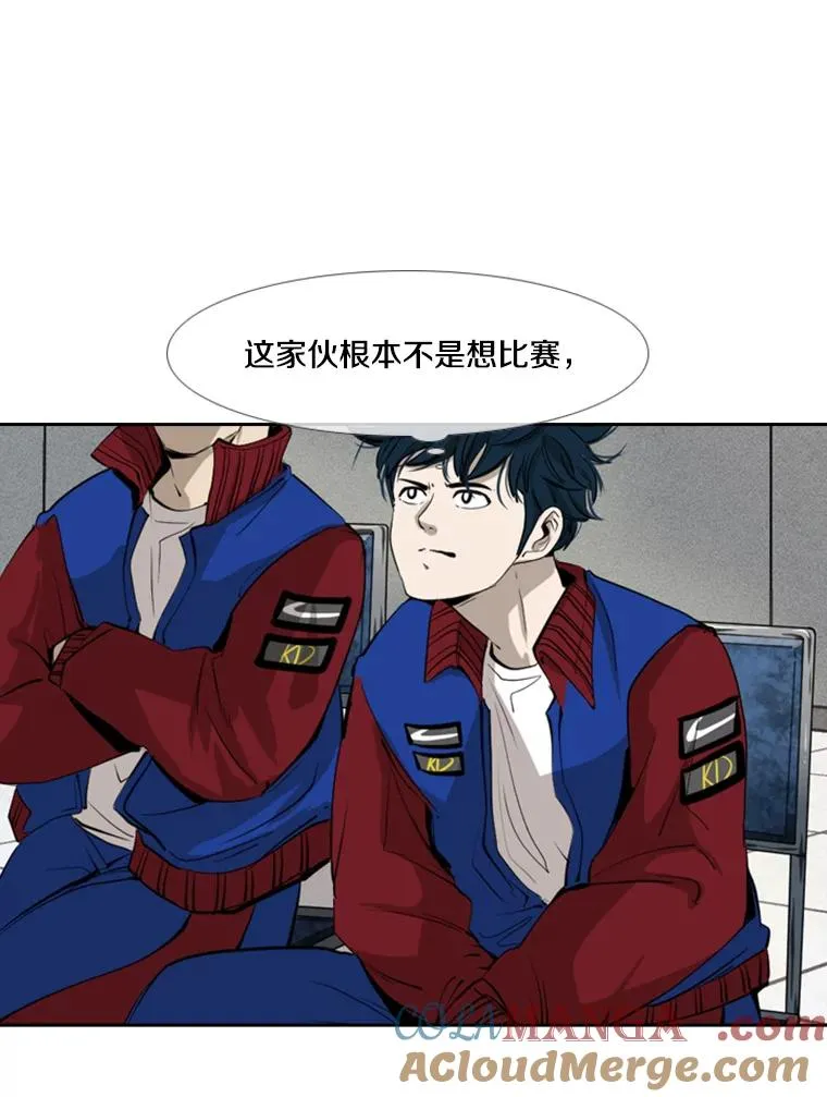 157.魔法踢腿12