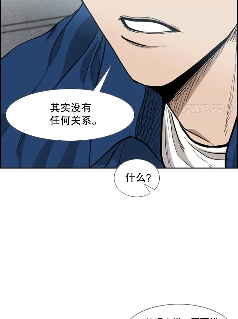 200.恭喜你破壳而出21