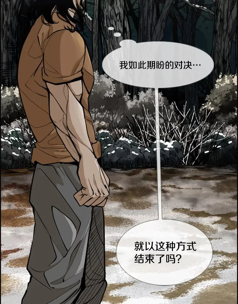 240.林中作战21