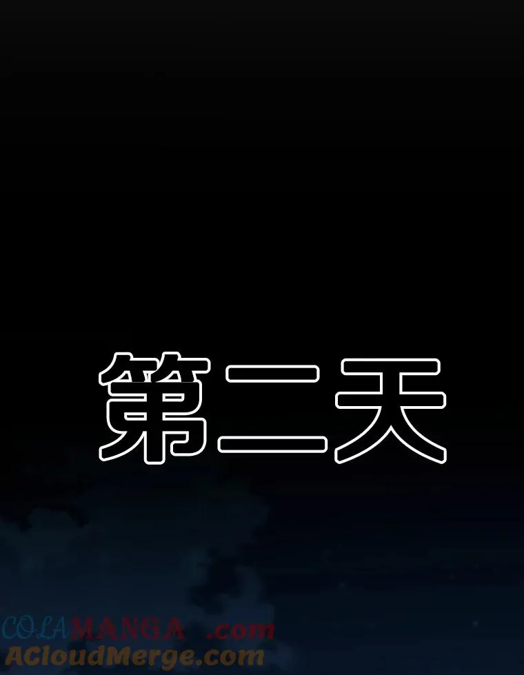 334.放狠话116
