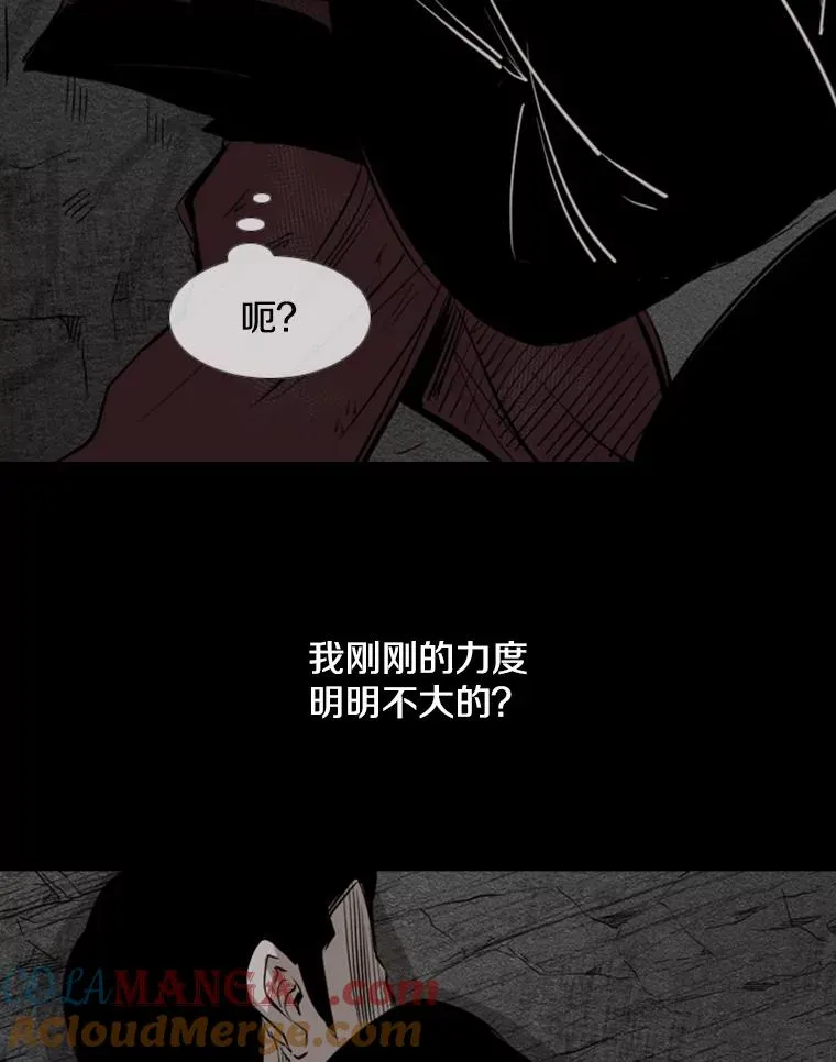 157.魔法踢腿84