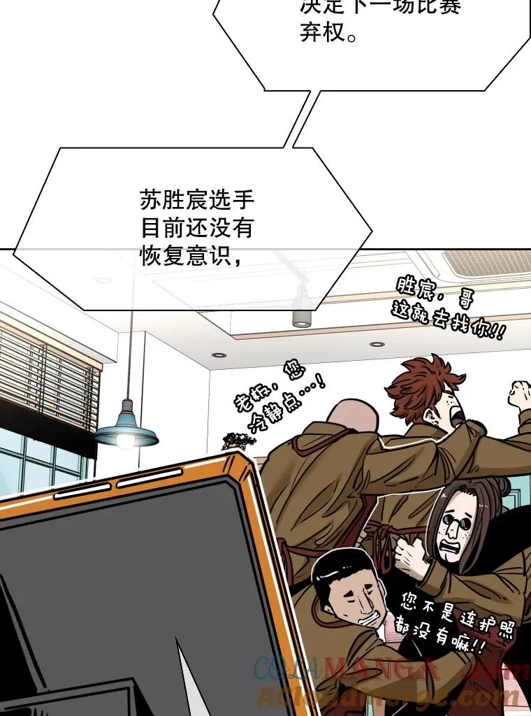 288.晕倒之后64