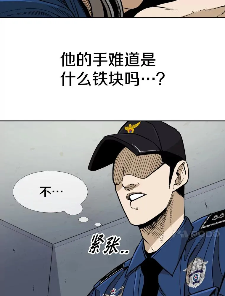 258.穆斯塔法的目的27