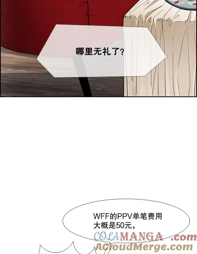 243.对战条件48