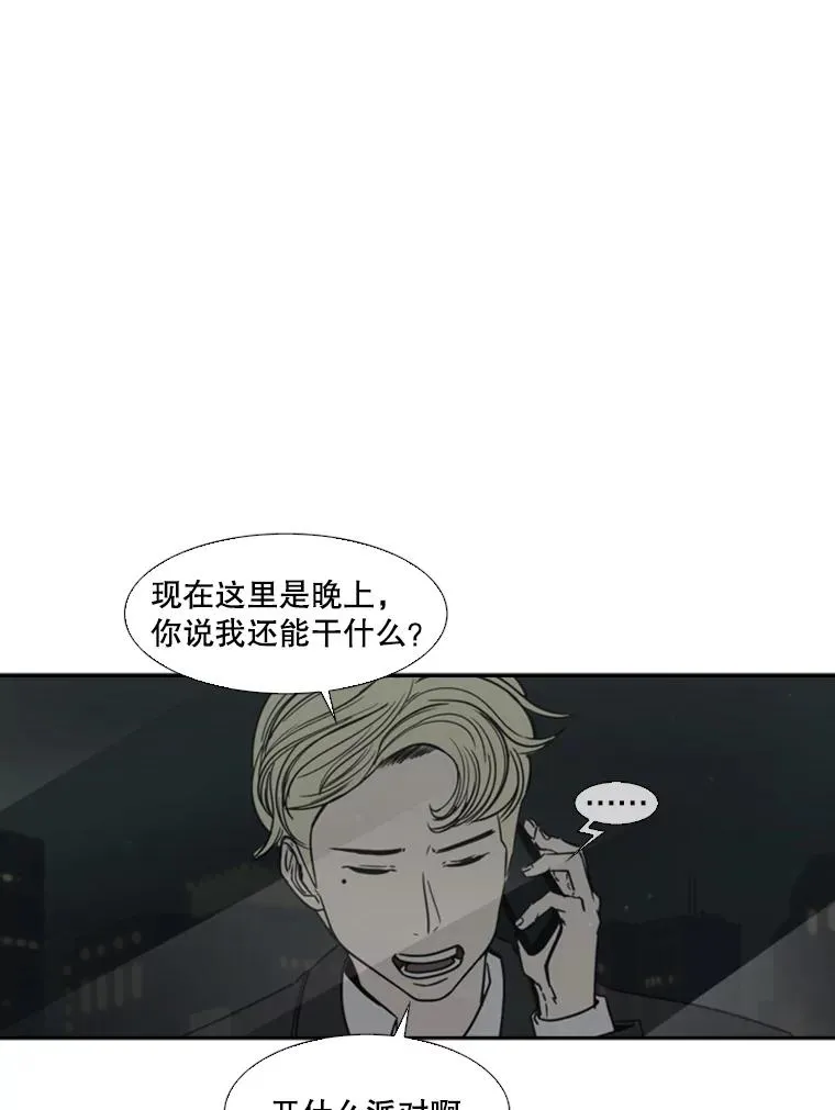 62.正面交锋109