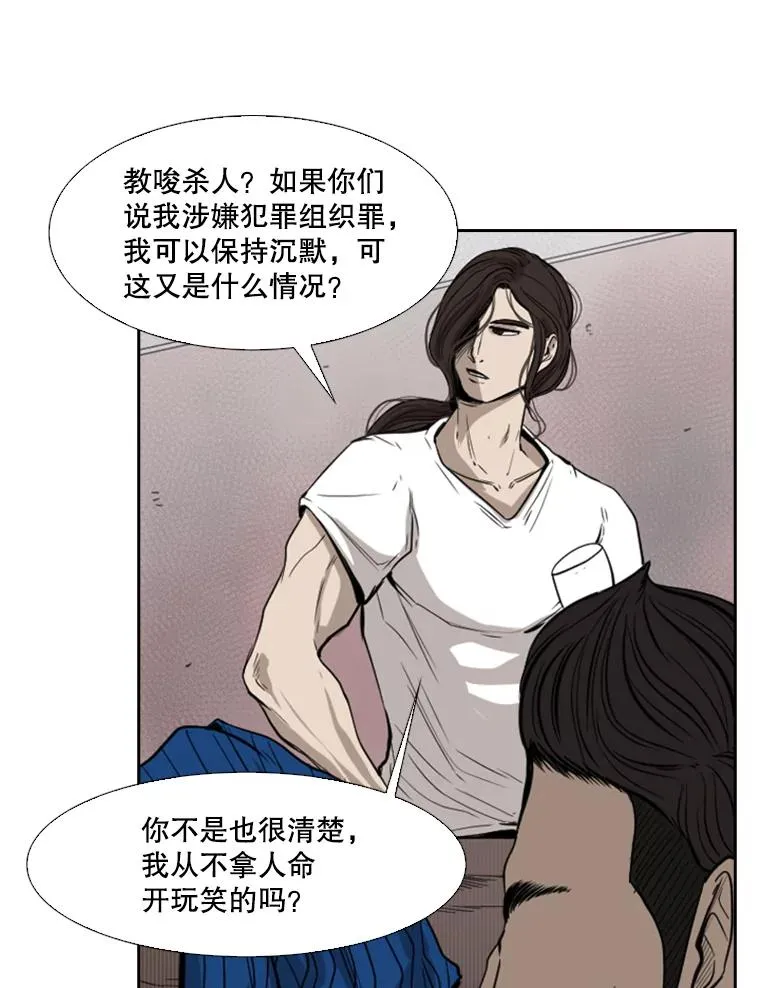 110.背锅83