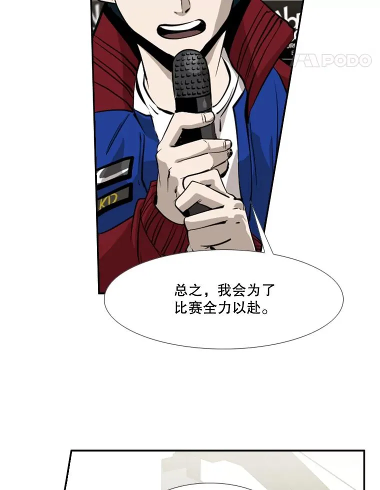 165.立不住的人设50
