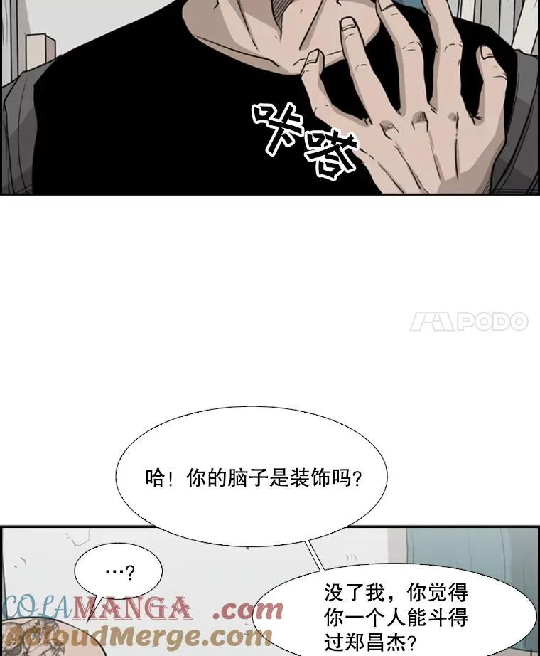 20.维修班复活3