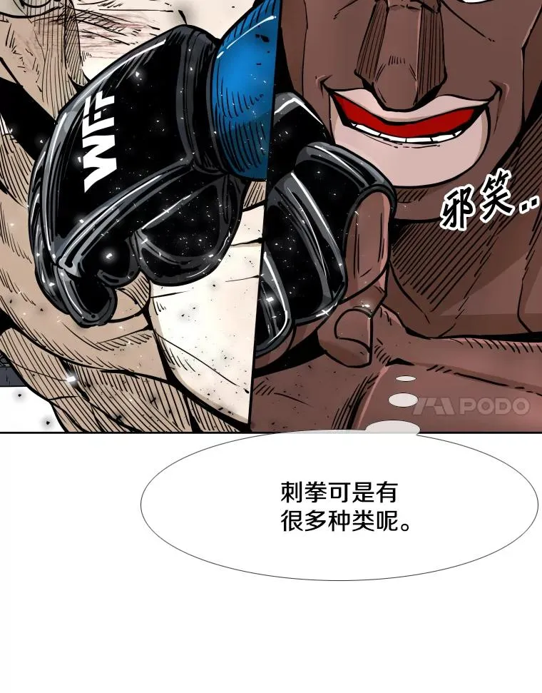266.伺机而动57