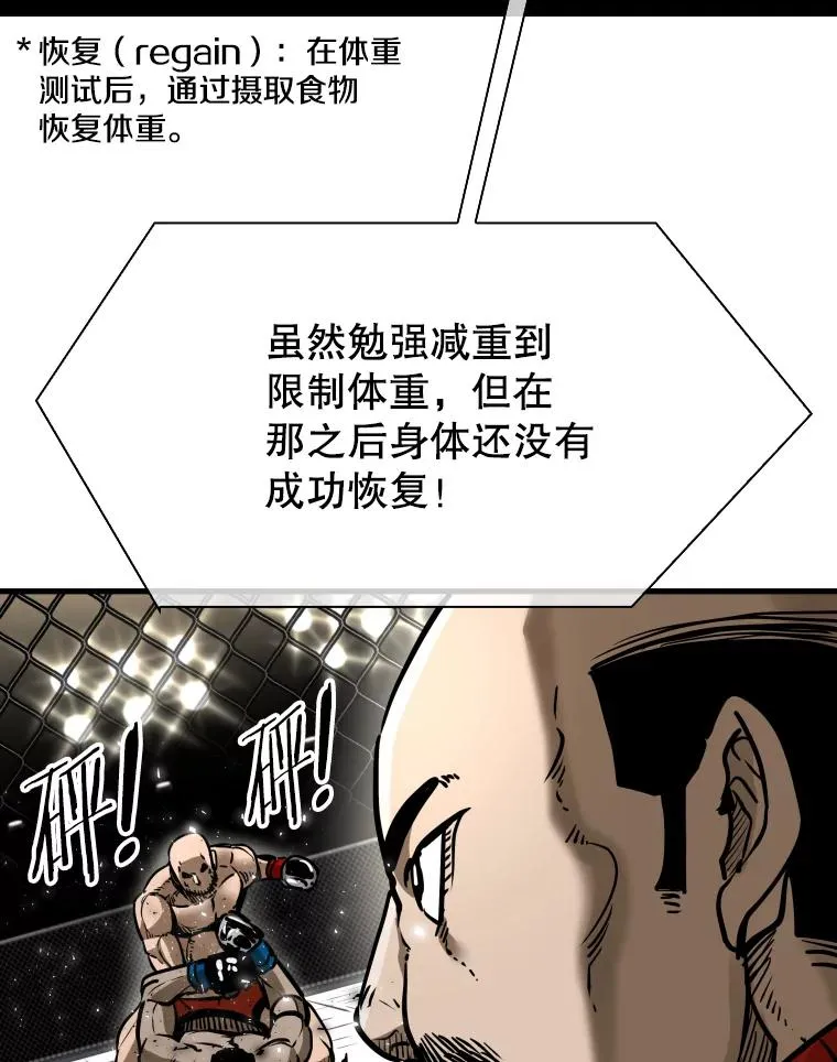 306.令人失望的首秀赛58