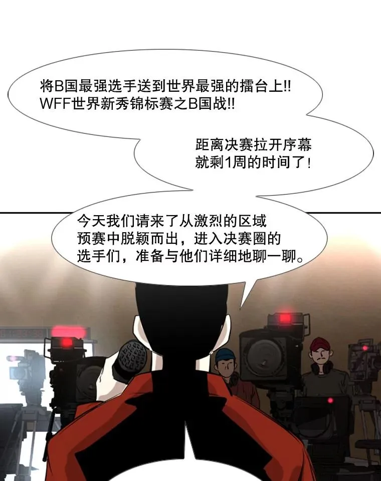 139.32位选手91