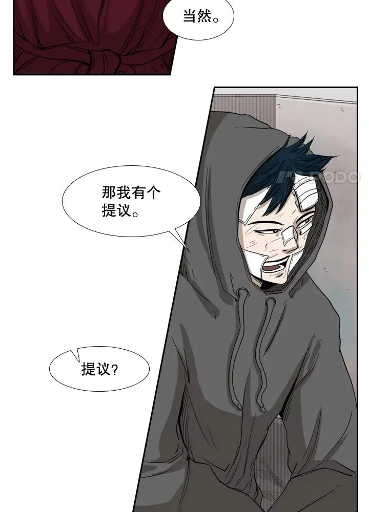 92.接受提议34