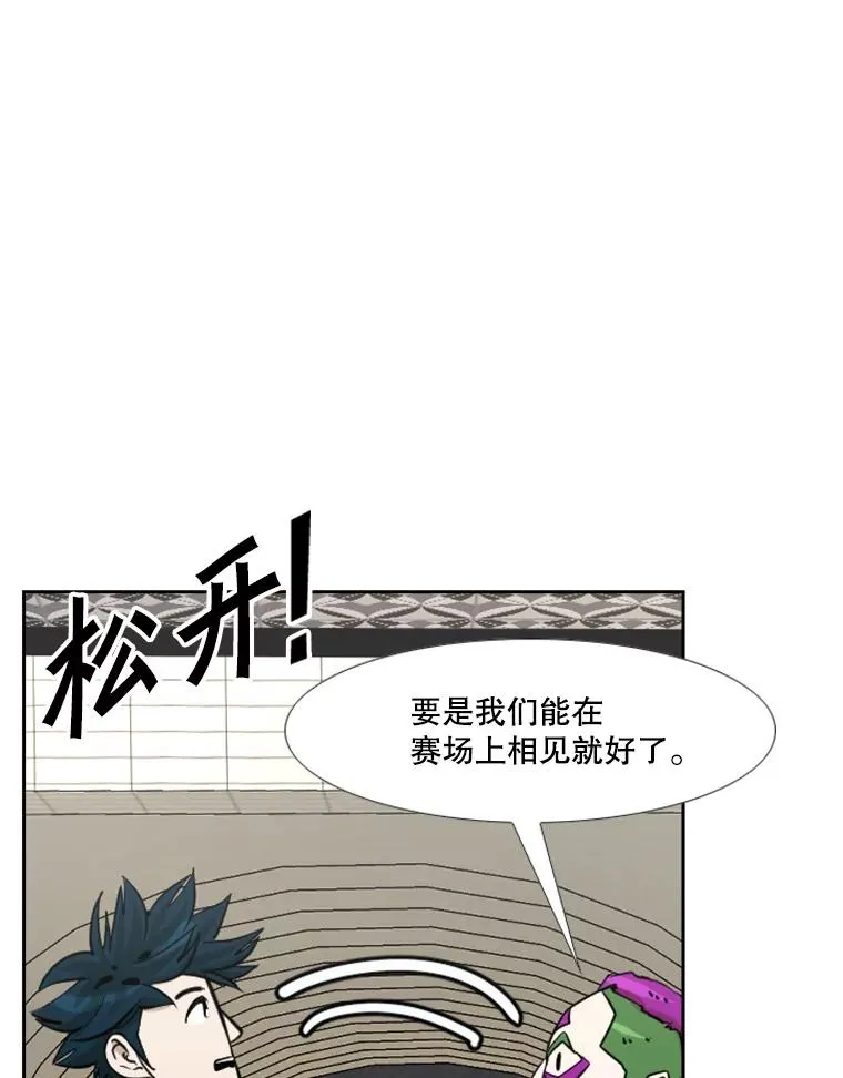 235.对手47