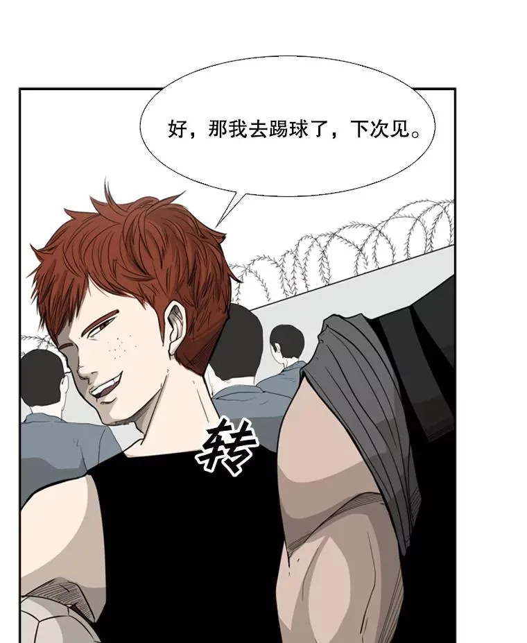14.锻炼34