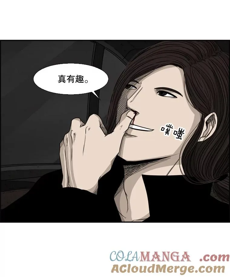 72.最强的男人4