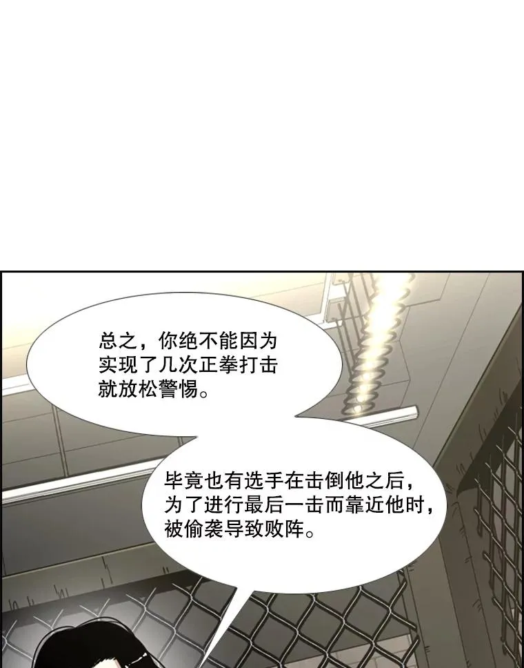245.对战训练97