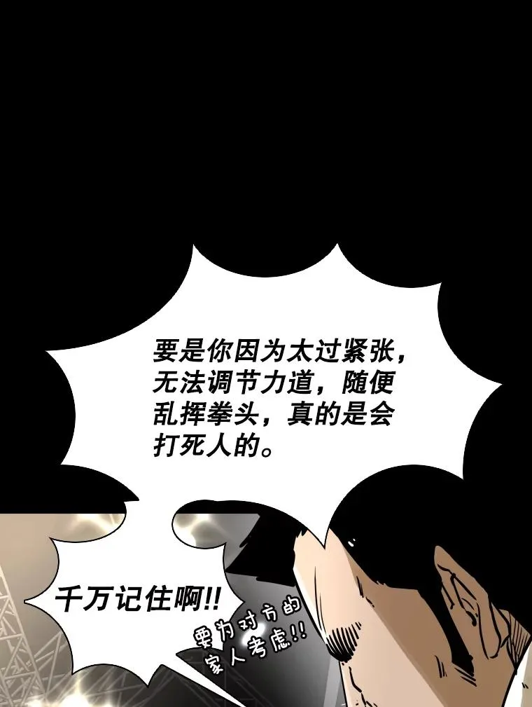 294.意料之外的局势77