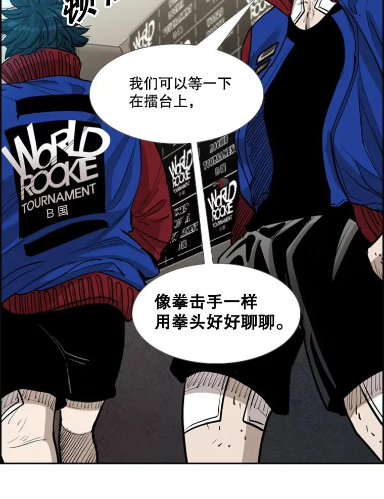 219.总决赛倒计时47