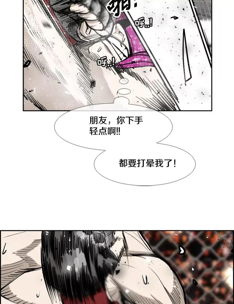 203.遇强则强43