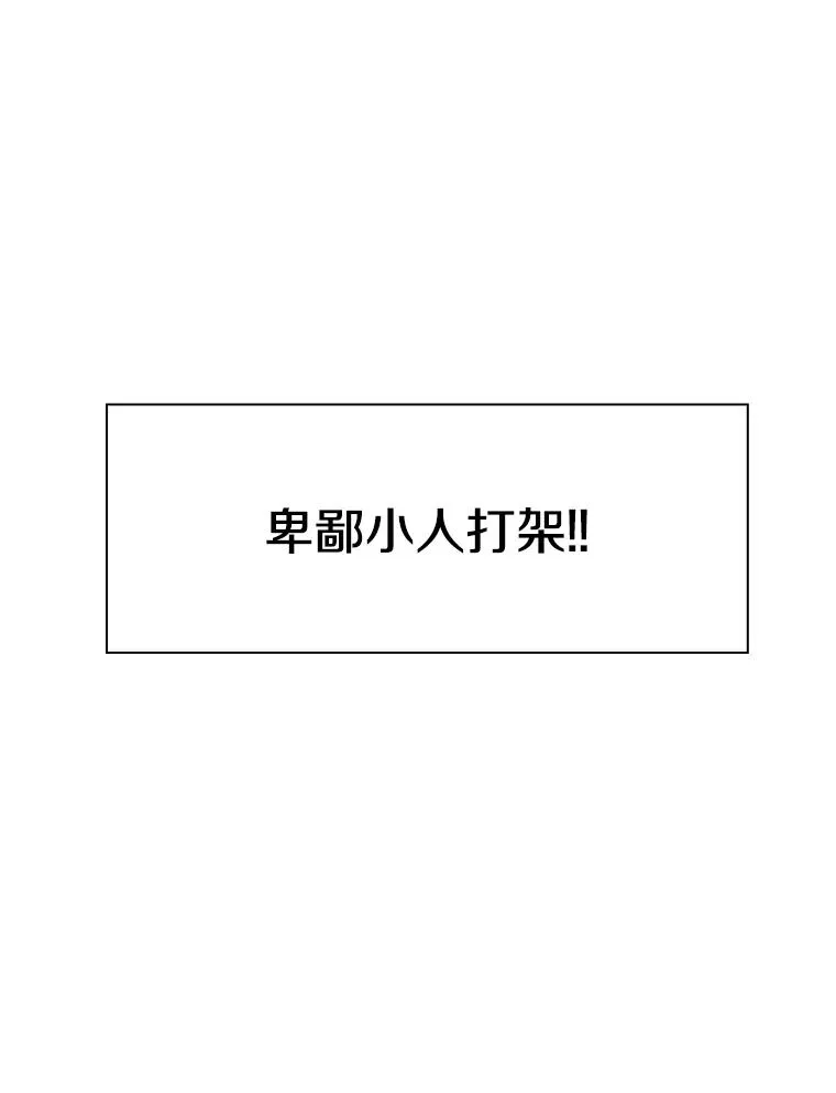 24.这里是医院114