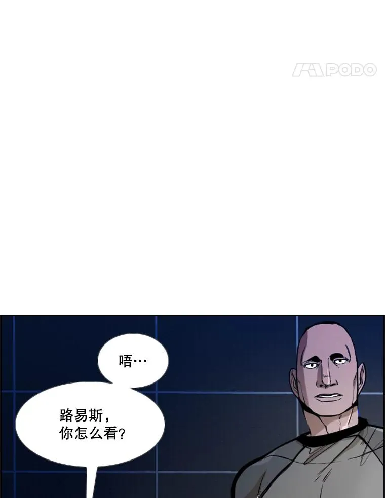 234.战后反响82