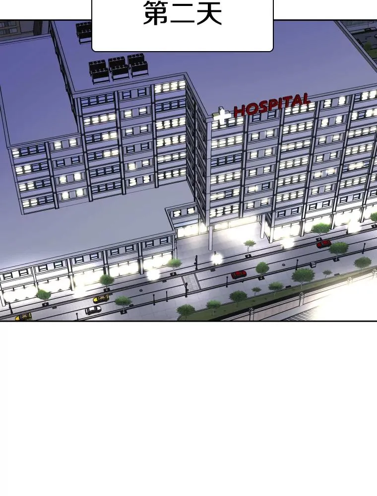 263.古斯塔沃的挑衅59