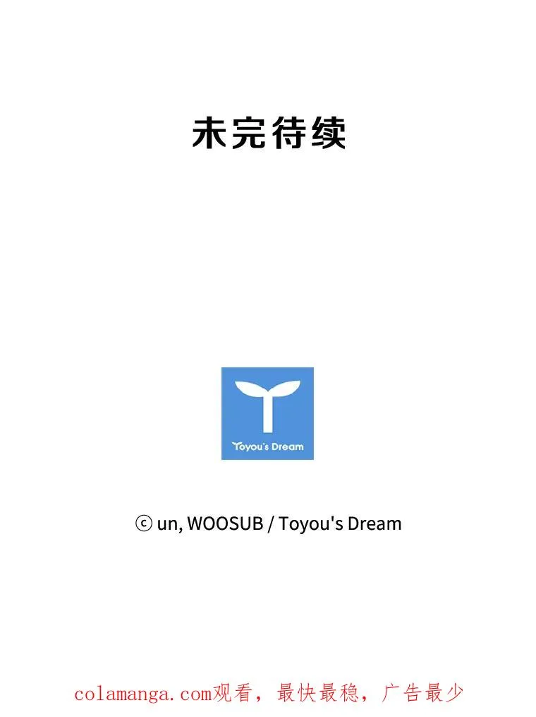 125.外传4.假如（3）118