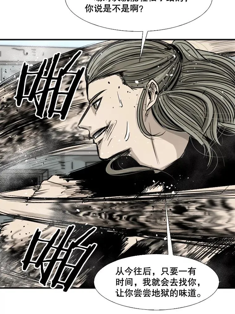 64.正面交锋（3）61