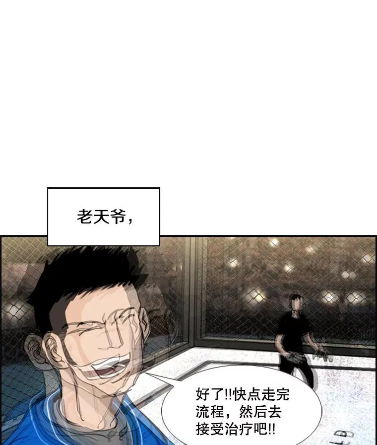 197.真正的胜利119