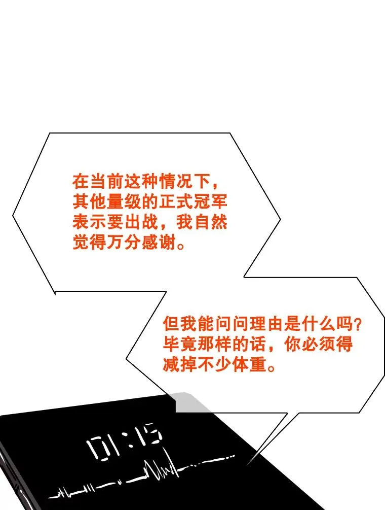 299.真实病情114