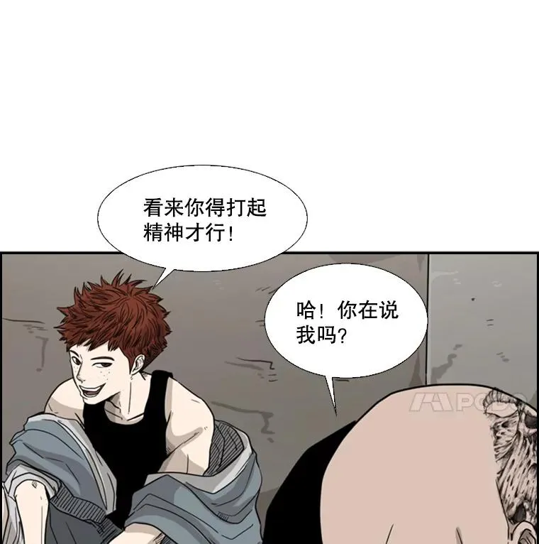 39.前哨战79