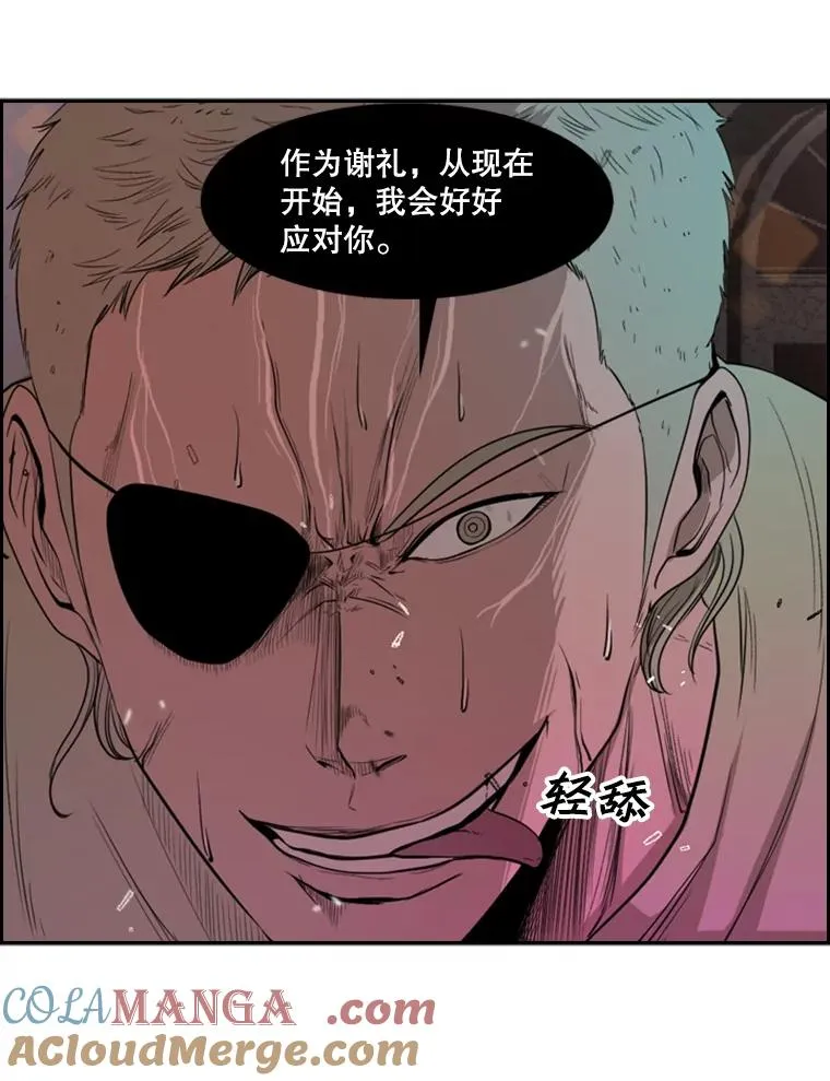 97.突破极限120