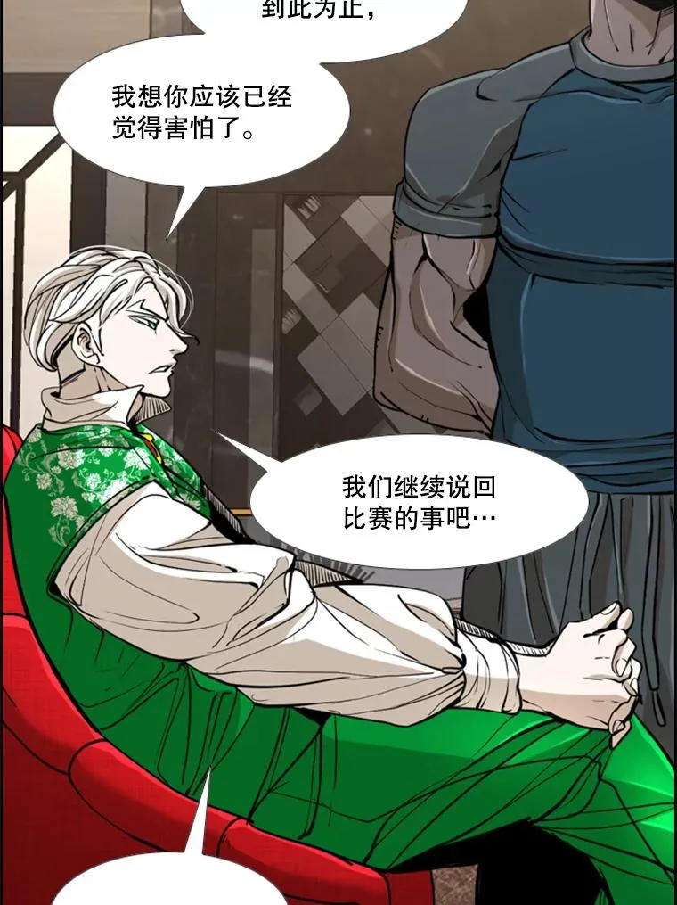 243.对战条件62