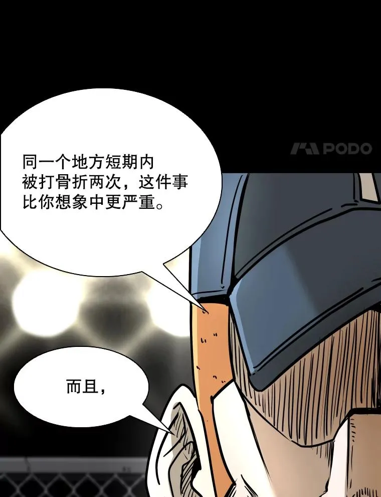 319.认输82